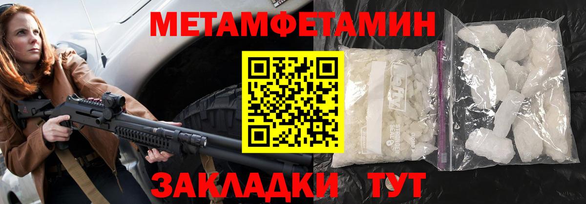 Амфетамин  Амфетамин Premium  omg рабочий сайт  Юрга  Вход с VPN 