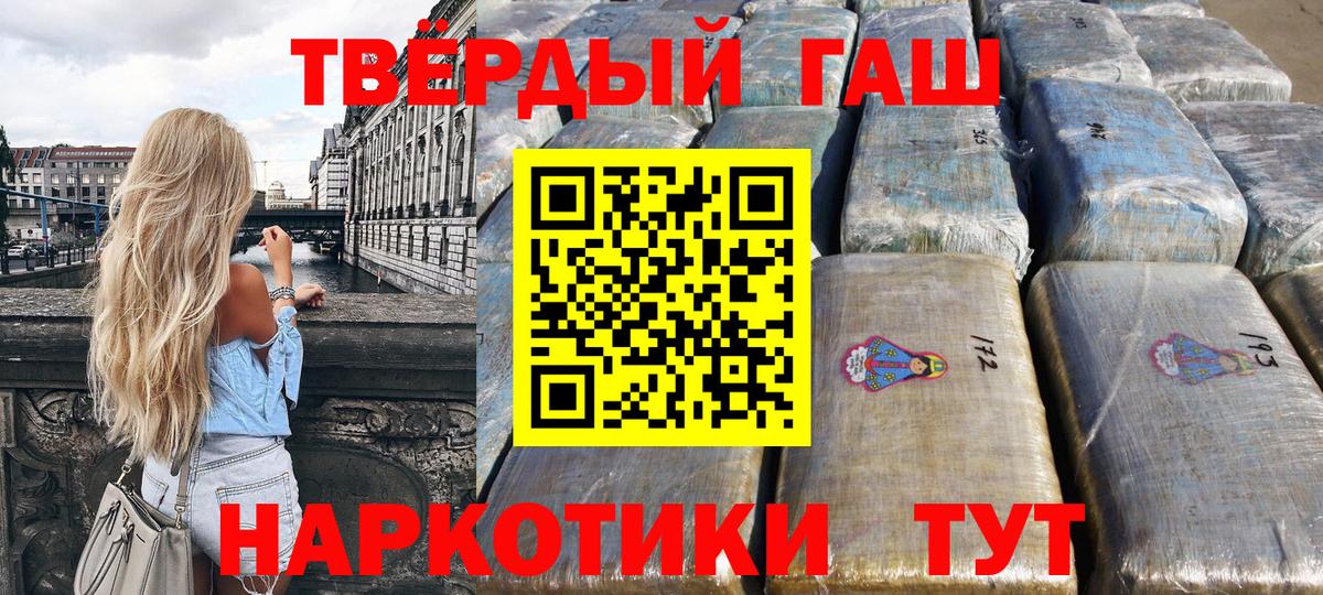 ГАШ хэш Юрга