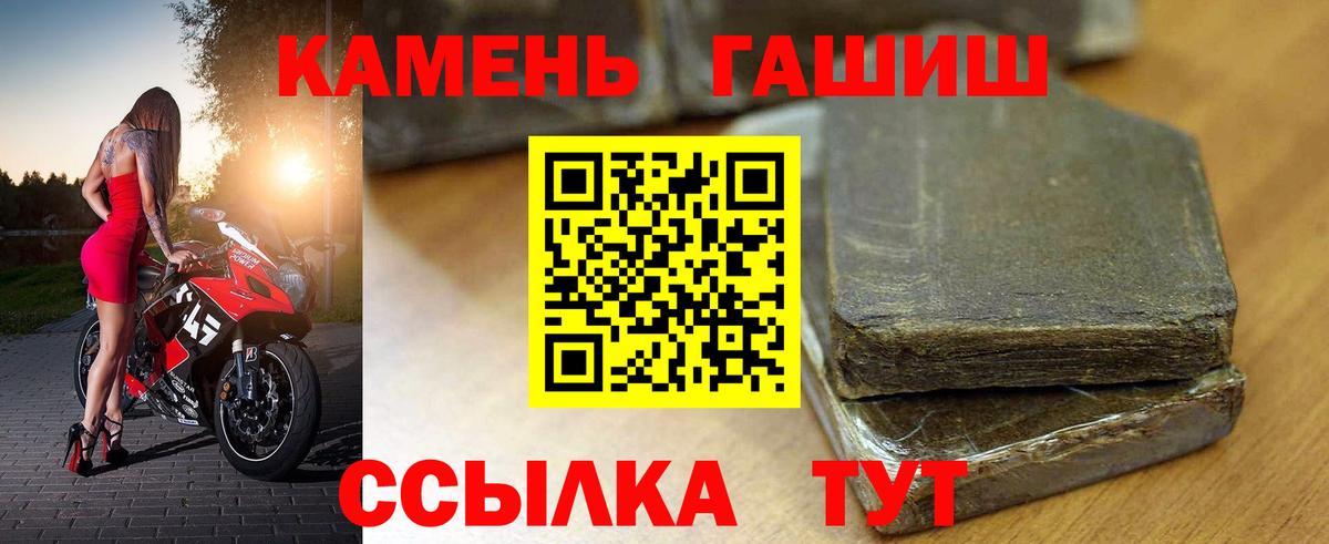 ГАШ Ice-O-Lator  ГАШ Ice-O-Lator  Вход с VPN  как найти закладки  Юрга 