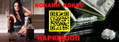 каннабис Бузулук