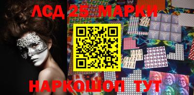 бошки Будённовск