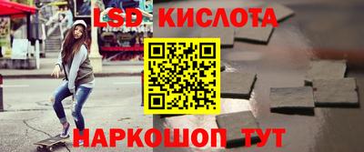 каннабис Бузулук