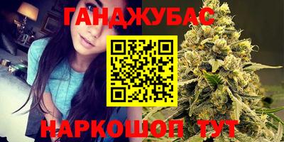 каннабис Бузулук