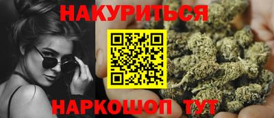 каннабис Бузулук