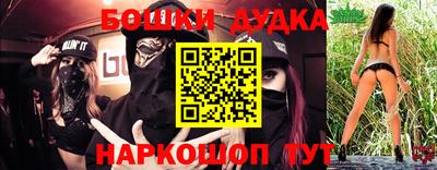 экстази Бугуруслан