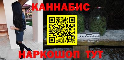 бошки Будённовск