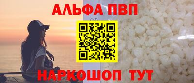бошки Будённовск