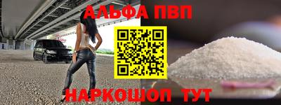 бошки Будённовск