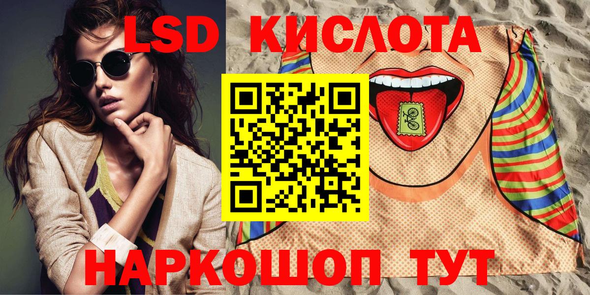 Наркотические марки 1,8мг  Наркотические марки 1,8мг  Юрга  Вход с VPN 