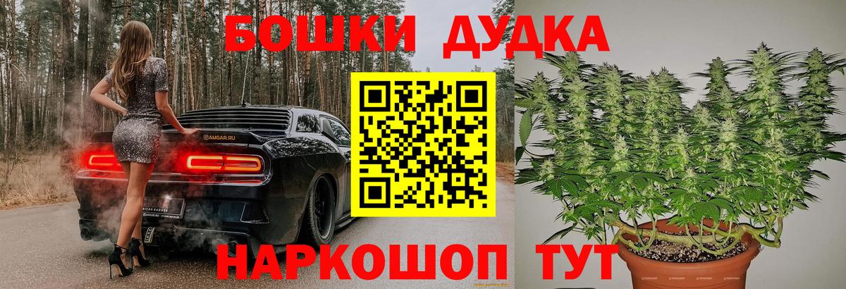 Конопля марихуана Юрга